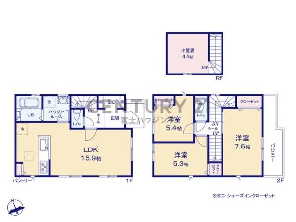 藤沢市渡内4丁目2期　新築戸建NO.2　全2棟