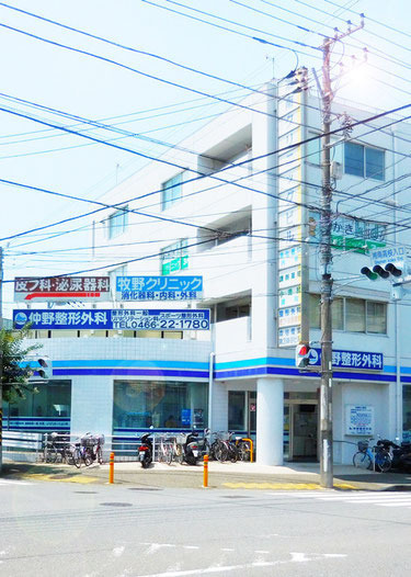 藤沢市本藤沢１丁目の土地(湘南クリニックビル)
