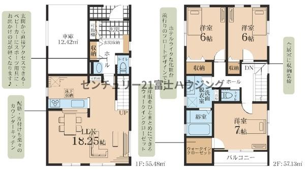 鎌倉市手広3丁目　新築戸建3号棟　全3棟