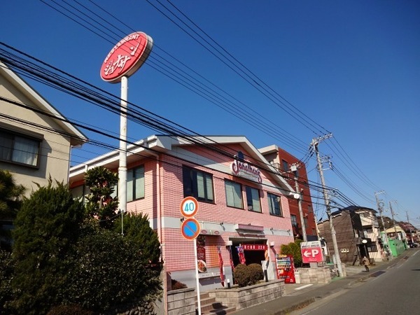 鎌倉市手広3丁目　新築戸建3号棟　全3棟(ジョナサン鎌倉手広店)
