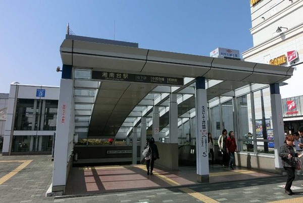 藤沢市葛原2331番　新築戸建A号棟　全2棟(湘南台駅東口)
