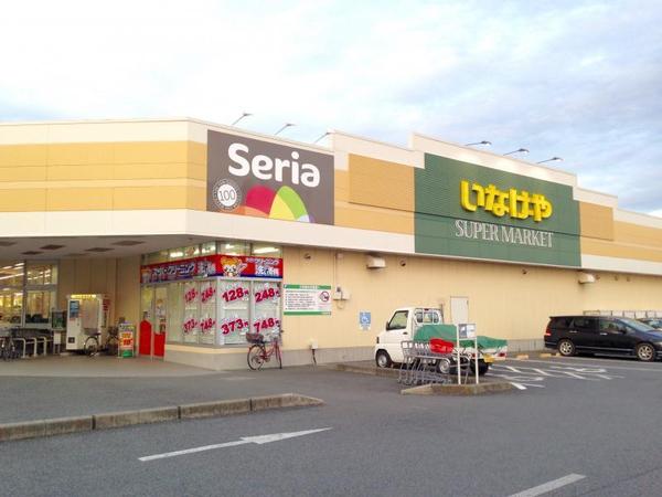 藤沢市葛原2331番　新築戸建A号棟　全2棟(いなげや綾瀬上土棚南店)