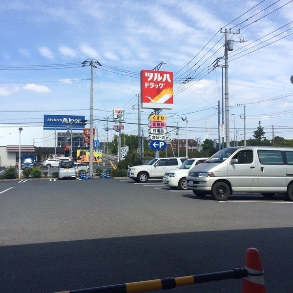 藤沢市葛原2331番　新築戸建B号棟　全2棟(ツルハドラッグ藤沢菖蒲沢店)