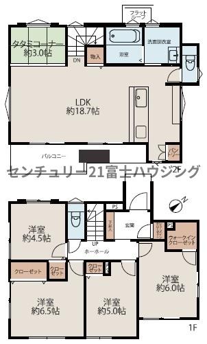 横浜市港南区芹が谷５丁目の中古一戸建て