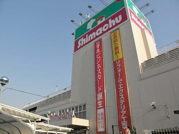 横浜市港南区芹が谷５丁目の中古一戸建て(島忠東戸塚店)