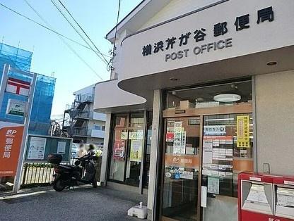 横浜市港南区芹が谷５丁目の中古一戸建て(横浜芹が谷郵便局)
