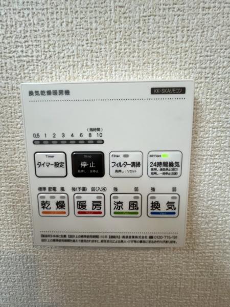 藤沢市羽鳥5丁目第2　新築戸建1号棟　全1号棟