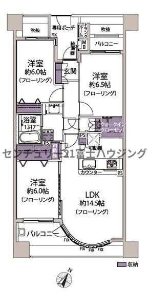 ランドステージ茅ヶ崎オーシャンビュー