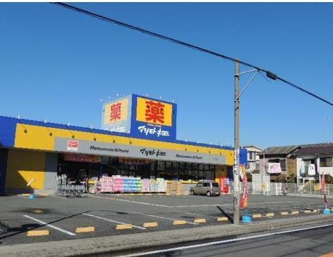 茅ヶ崎市高田4丁目　新築戸建2号棟　全2棟(マツモトキヨシ茅ヶ崎高田店)