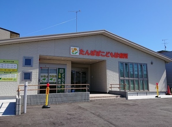 藤沢市柄沢　新築戸建　全1棟(たんぽぽこども診療所)