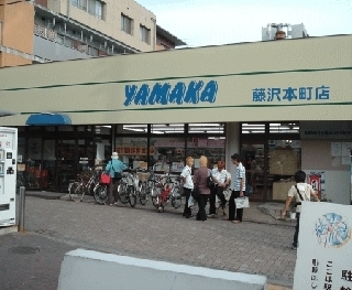 ヴィラヴェール藤沢(やまか本町店)