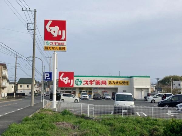 みやこガーデンマグノリア館(スギ薬局新橋町店)