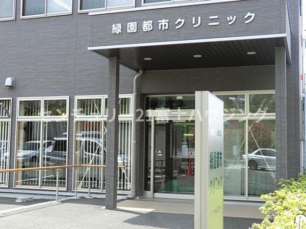 みやこガーデンマグノリア館(緑園都市クリニック)