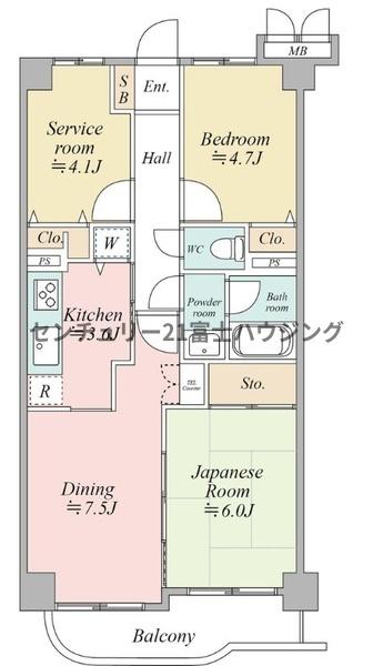 コスモ茅ヶ崎