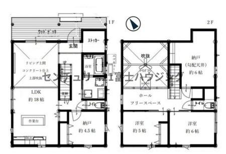 茅ヶ崎市西久保の中古一戸建て