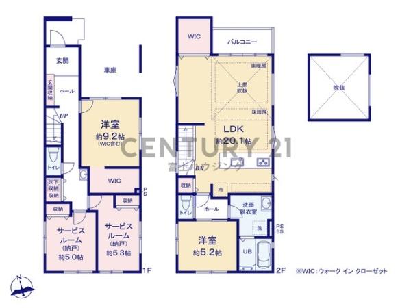 茅ヶ崎市旭が丘5期　新築戸建1号棟　全1棟
