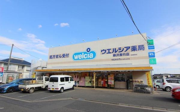 藤沢市善行坂2期　新築戸建3号棟　全3棟(ウエルシア藤沢善行店)