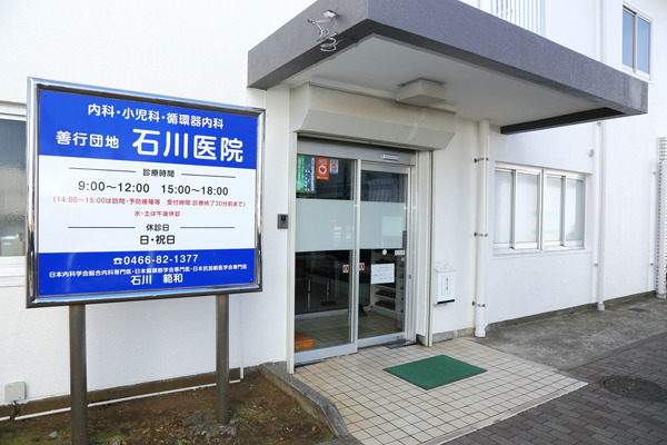藤沢市善行坂2期　新築戸建3号棟　全3棟(善行団地石川医院)