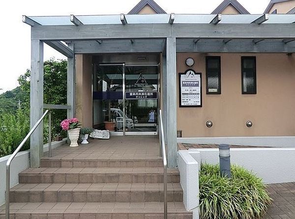 藤沢市葛原の中古一戸建て(宮本内科消化器科クリニック)