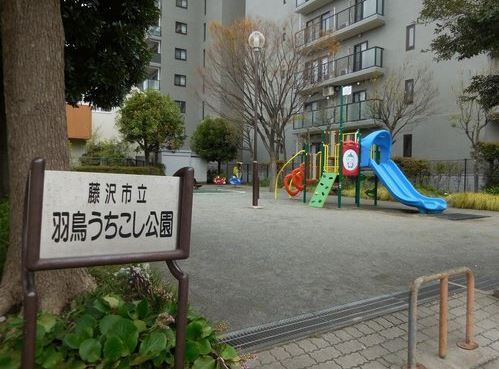 藤沢市辻堂新町2丁目1期　新築戸建NO.1　全3棟(羽鳥うちこし公園)
