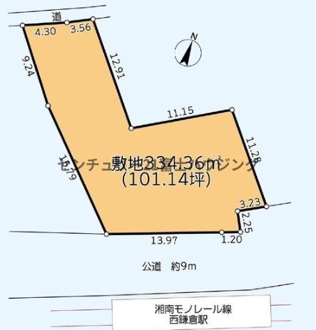 鎌倉市西鎌倉１丁目の土地