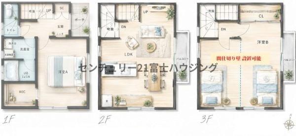 茅ヶ崎市小桜町の中古一戸建て