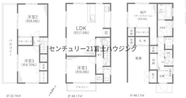 藤沢市西富の中古一戸建て