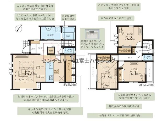 藤沢市羽鳥3丁目　新築戸建1号棟　全1棟