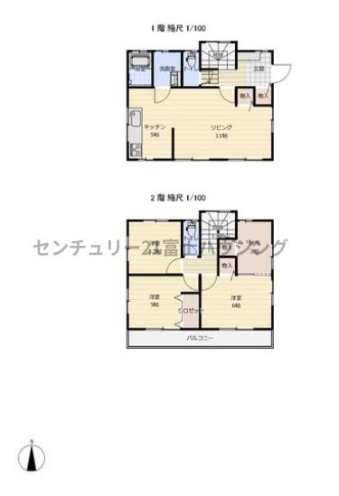 茅ヶ崎市萩園の中古一戸建