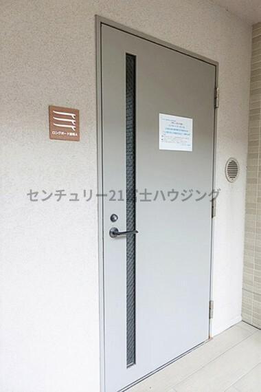 オハナ茅ヶ崎ガーデニア