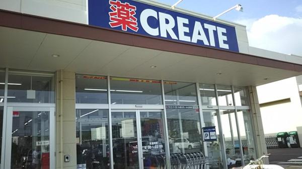 ヴェレーナ茅ヶ崎海岸(クリエイトエス・ディーなぎさモール辻堂店)