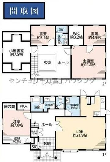 茅ヶ崎市菱沼海岸の土地