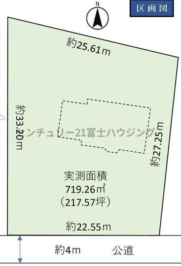 茅ヶ崎市菱沼海岸の土地