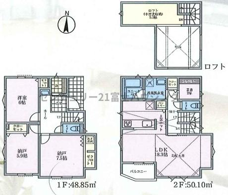 茅ヶ崎市香川５丁目の新築一戸建