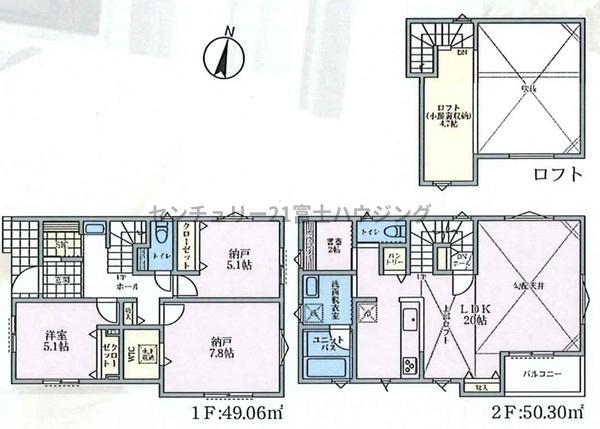 茅ヶ崎市香川５丁目の新築一戸建
