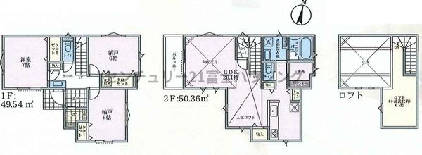 茅ヶ崎市香川５丁目の新築一戸建