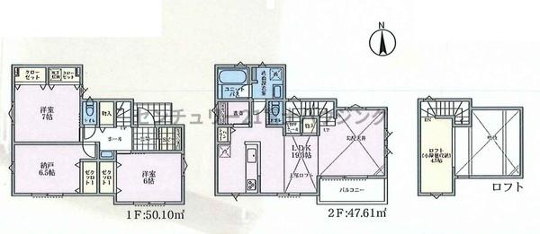 茅ヶ崎市香川５丁目の新築一戸建