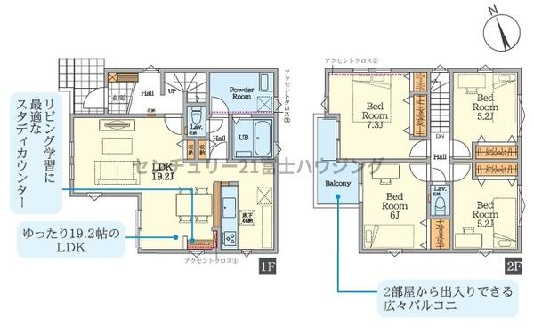 茅ヶ崎市南湖５丁目の新築一戸建