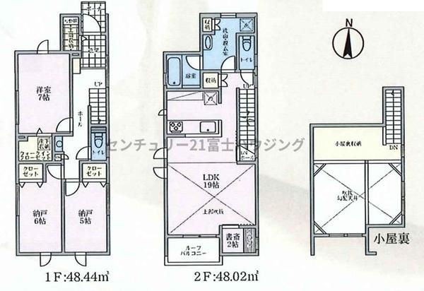 茅ヶ崎市浜須賀の新築一戸建