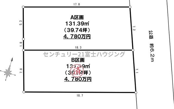 茅ヶ崎市富士見町の売土地