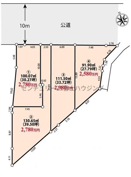 茅ヶ崎市下町屋３丁目の土地