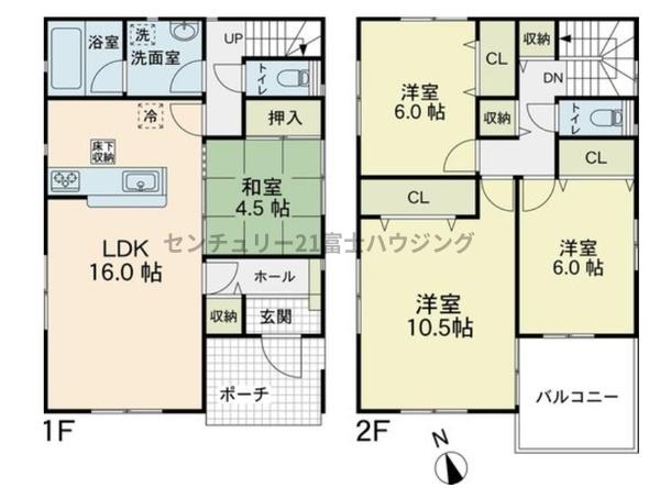 平塚市四之宮７丁目の中古一戸建