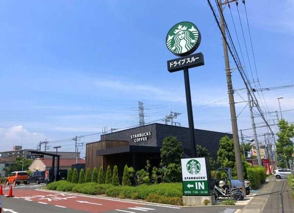 平塚市四之宮7丁目の中古一戸建て(スターバックスコーヒー平塚田村店)