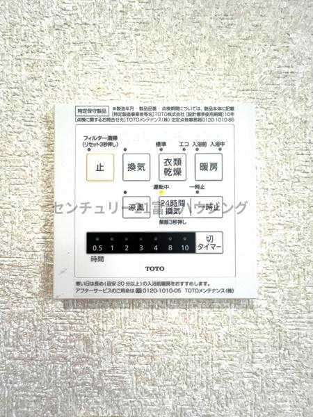 平塚市四之宮7丁目の中古一戸建て(洗面台・洗面所)