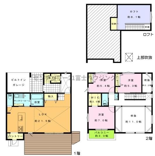 茅ヶ崎市みずき２丁目の新築一戸建