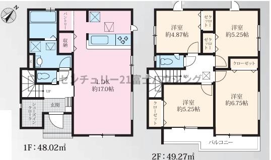 茅ヶ崎市代官町の新築一戸建