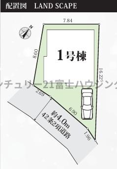 茅ヶ崎市代官町の新築一戸建