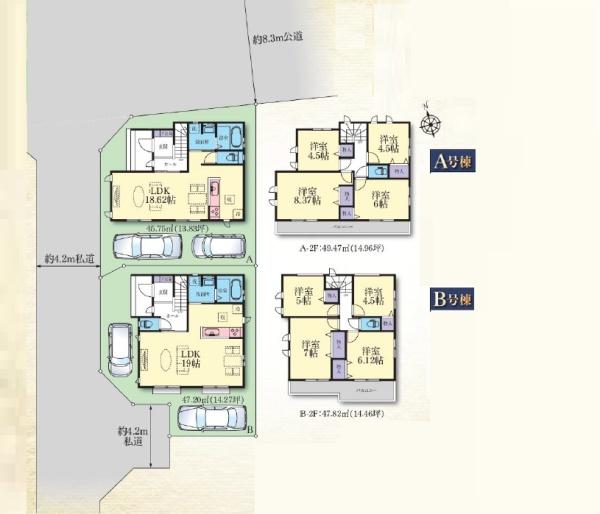 茅ヶ崎市円蔵１丁目の新築一戸建