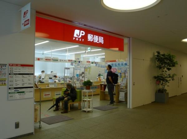 アール・ケープラザベイサイドヴュー横濱(横浜市役所内郵便局)