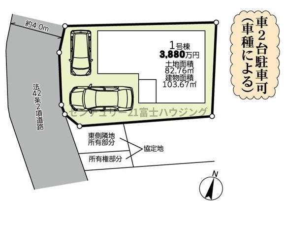 茅ヶ崎市萩園の新築一戸建